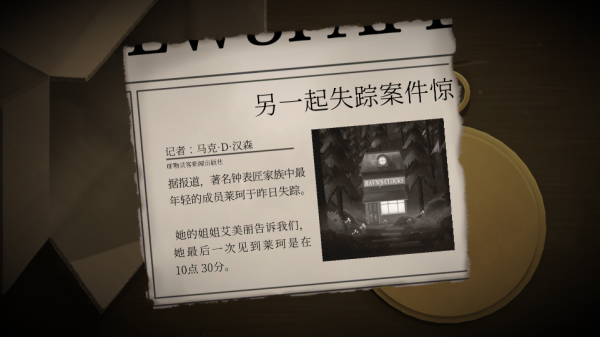 ticktock图2