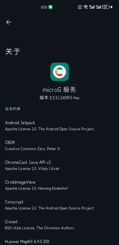 microg图3