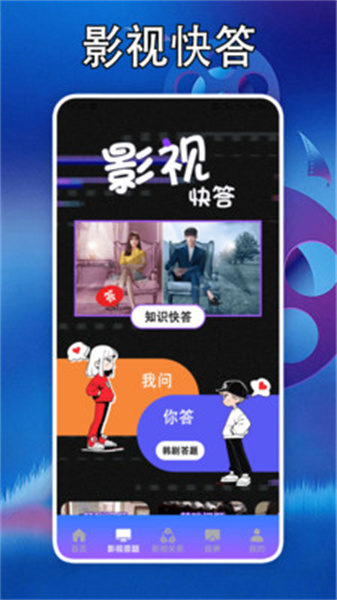 泰剧迷剧圈投屏图3