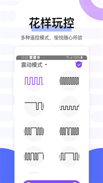 魅动图1