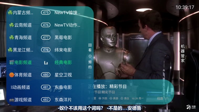 聚心直播图1