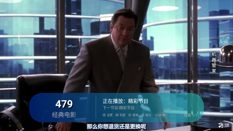 聚心直播图2