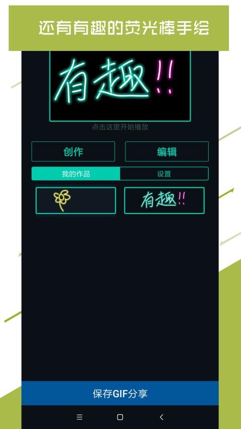 小狸花LED显示屏图4