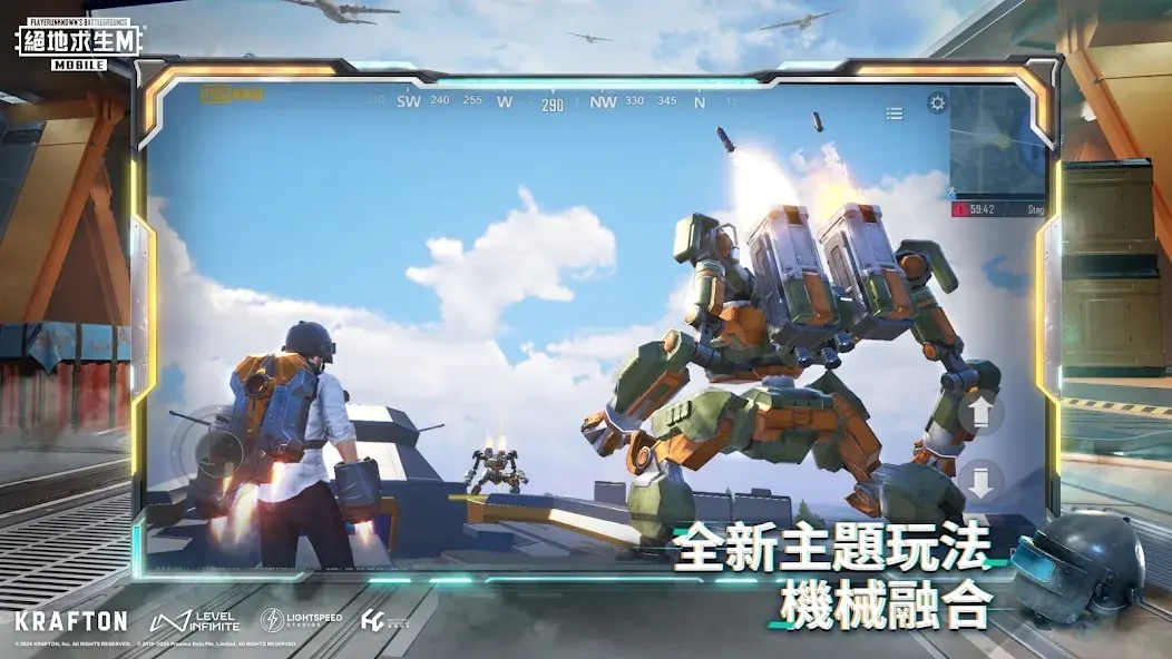 pubgmobile地铁逃生国际服图3
