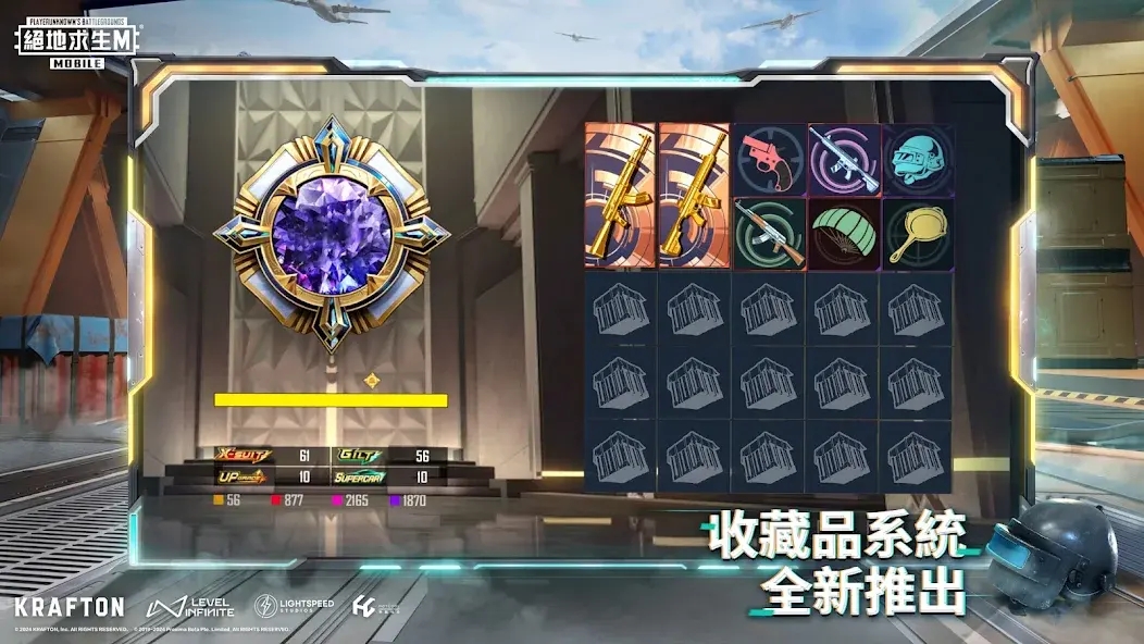 pubgmobile地铁逃生国际服图4
