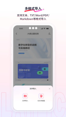 来画图1