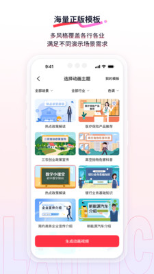 来画图2