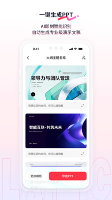 来画图3
