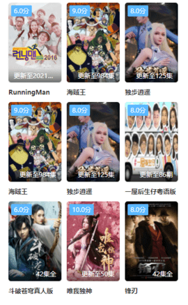 扣扣影视图2