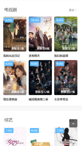 扣扣影视图3