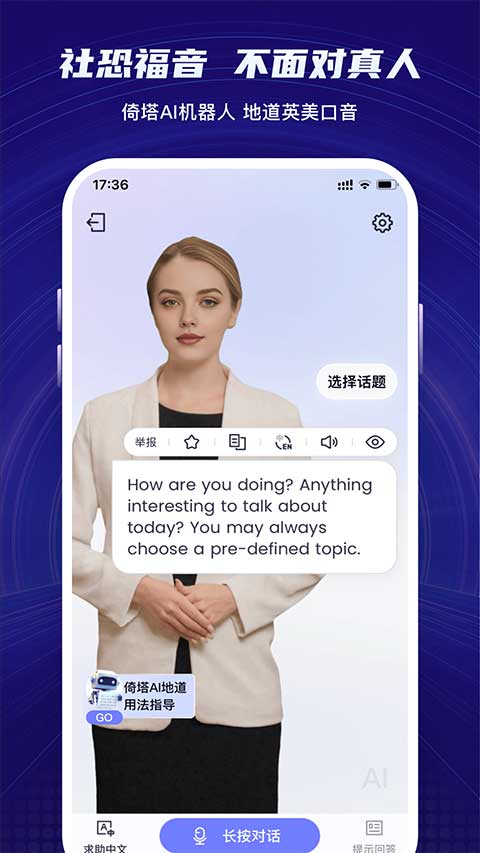 倚塔图1