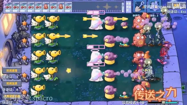 植物大战僵尸星座版图1