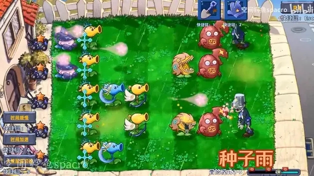 植物大战僵尸星座版图3