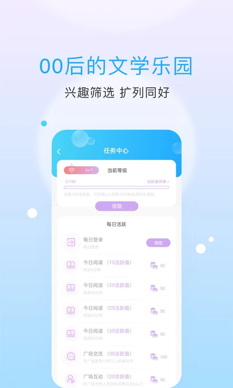 话本小说旧版本图4