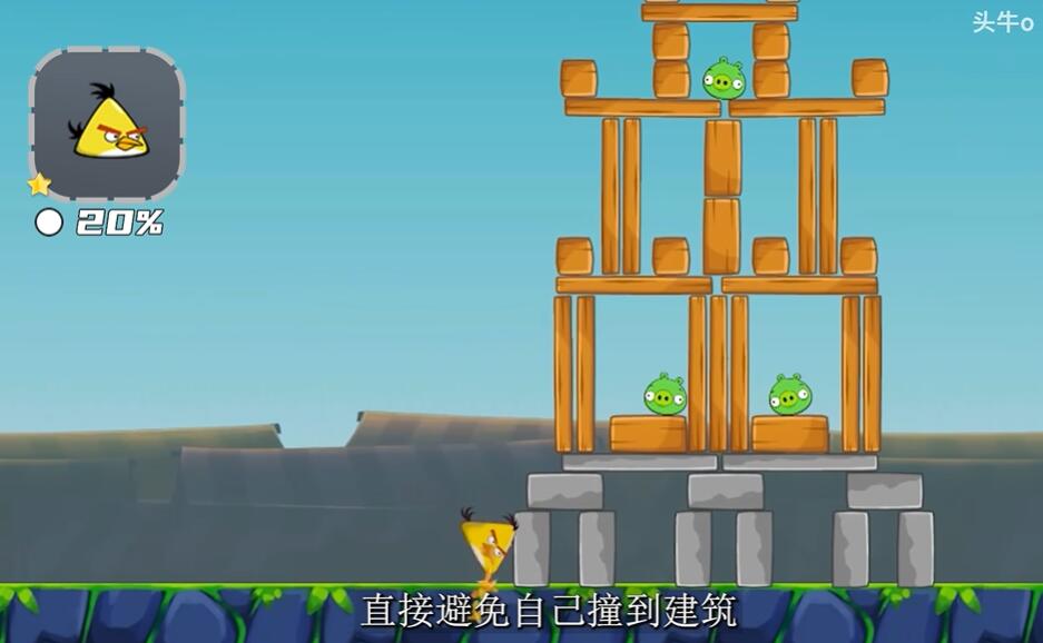 愤怒的小鸟随机版图3