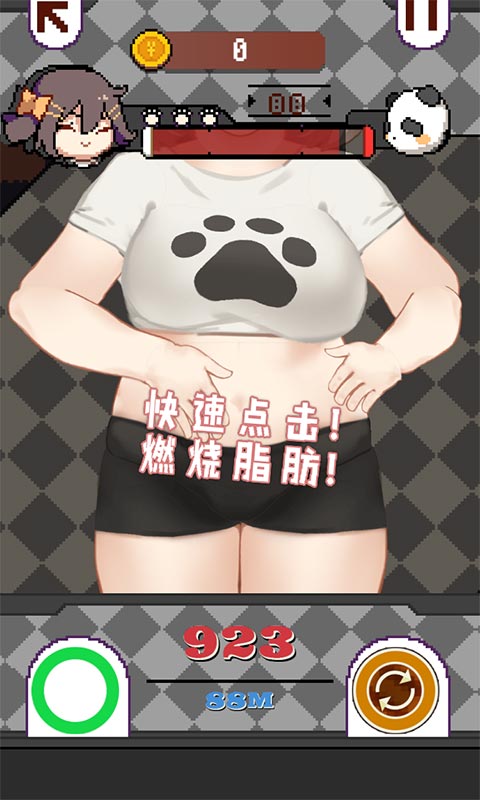 再见吧我的脂肪图2