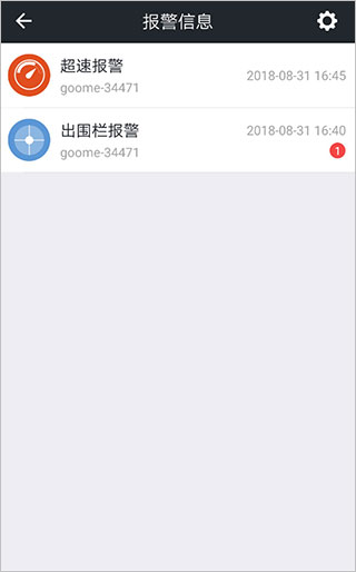 万物在线图4