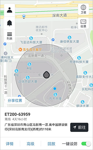 万物在线图1