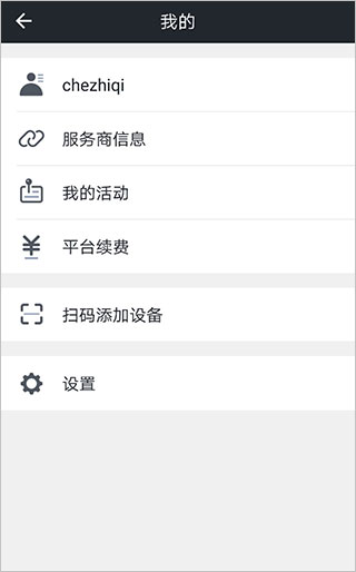 万物在线图2