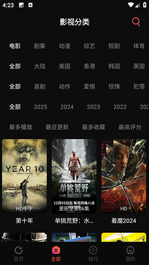 葵喵2k图2