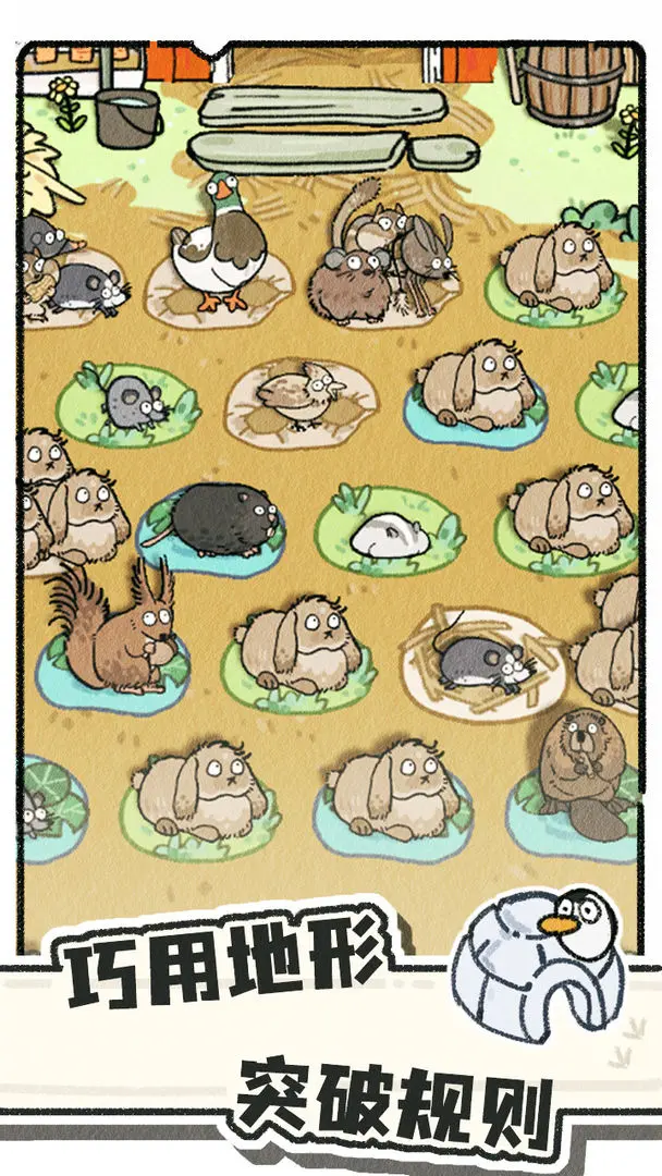 猫神牧场手游图5
