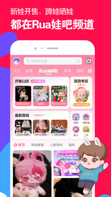 微店图1