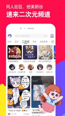 微店图4
