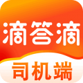 滴答滴出行司机端