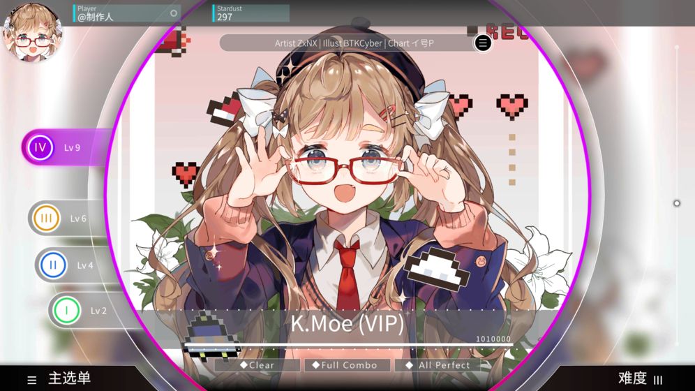 旋转音律图3