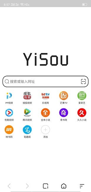 易搜浏览器图1