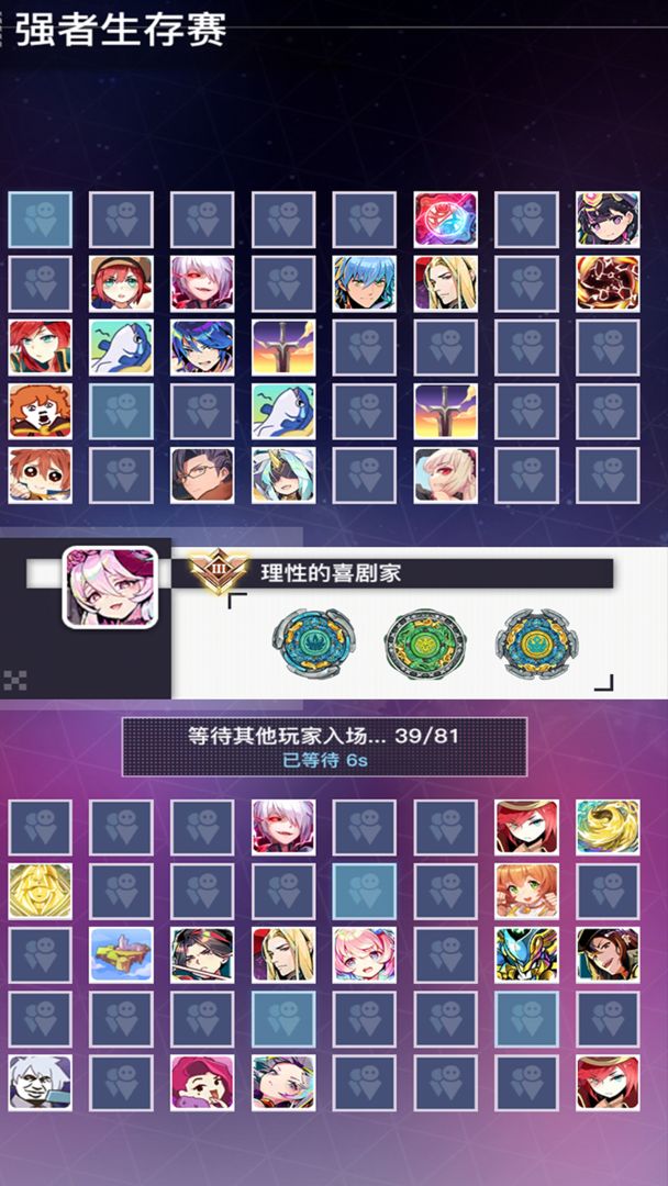 螺旋勇士图4