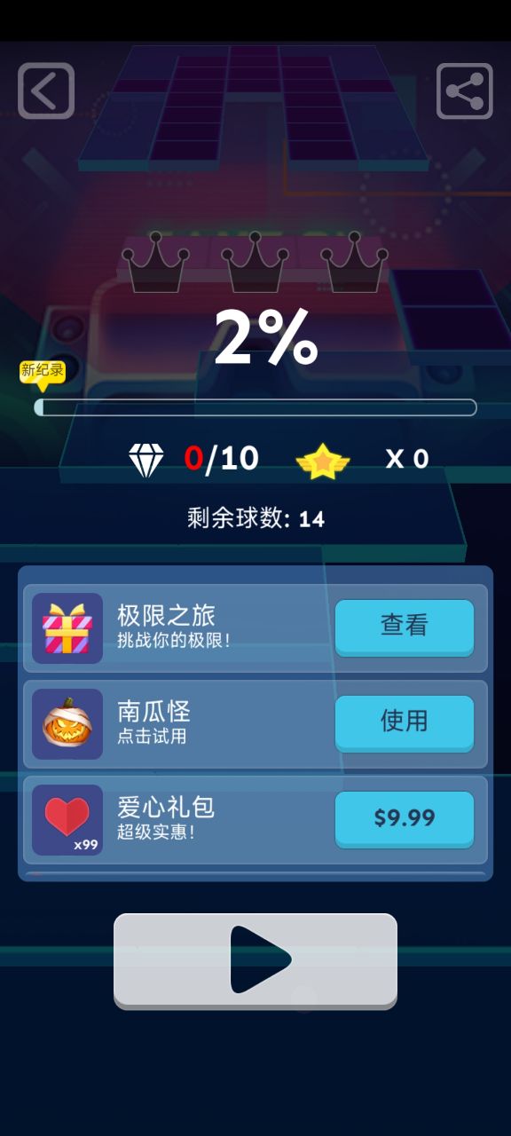 滚动的天空困难版图1