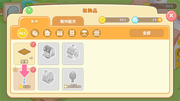小仓农场图2