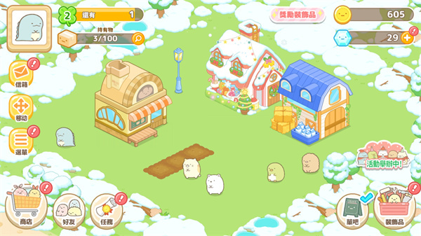 小仓农场图4