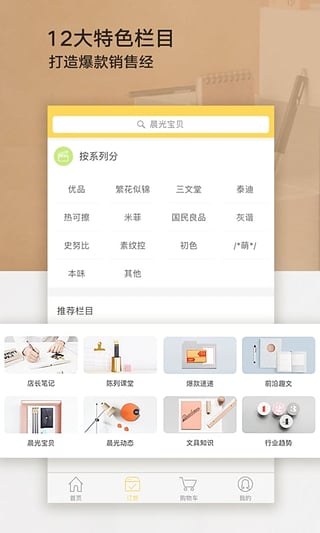 晨光联盟图4