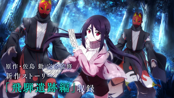魔法科高校的劣等生图3