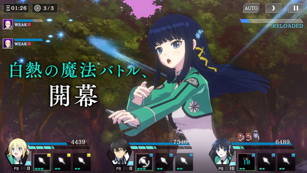 魔法科高校的劣等生图2