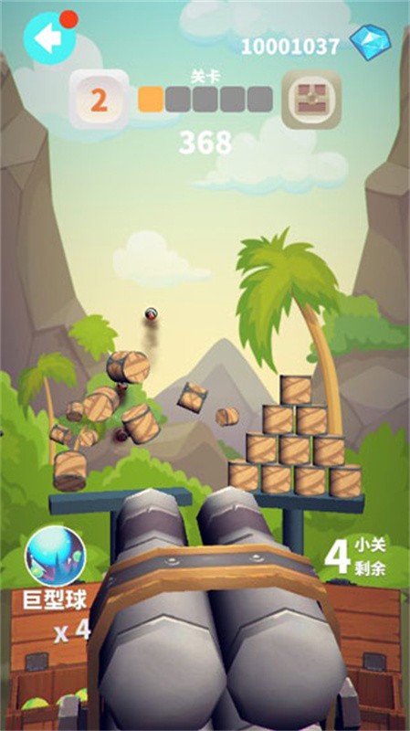 谁都必须用炮打方块图4