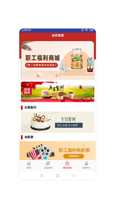 辽工惠图2