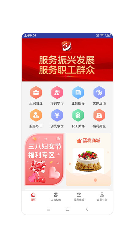辽工惠图1
