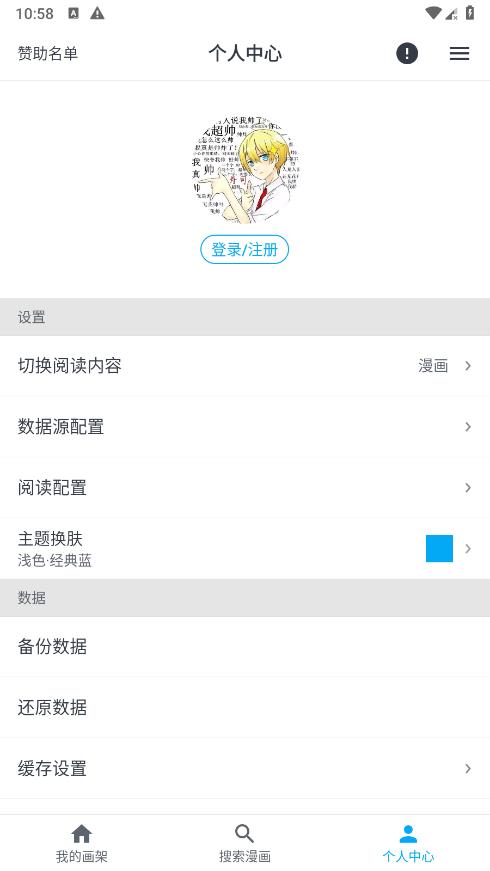 mycomic漫画图1
