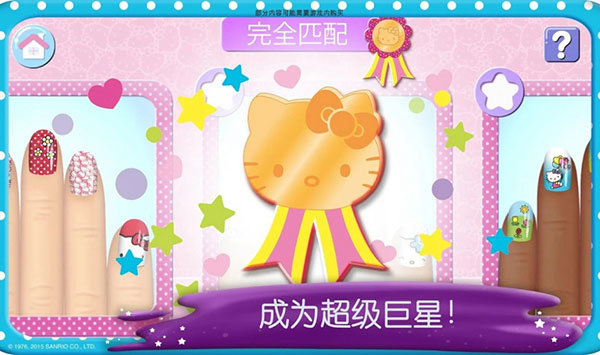 美甲沙龙图1