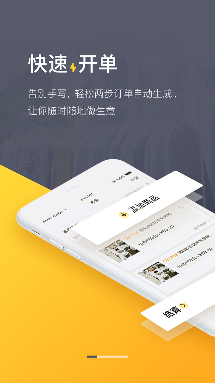 爆版图1