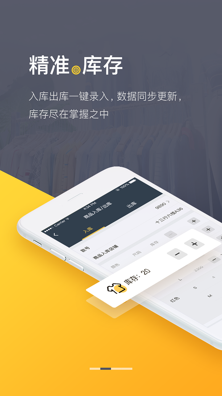 爆版图2