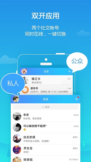 平行空间精简版图4