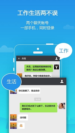 平行空间精简版图2