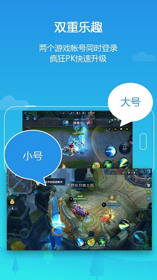 平行空间精简版图3