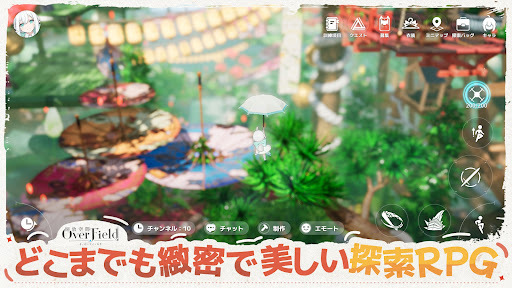 开放空间overfield图3