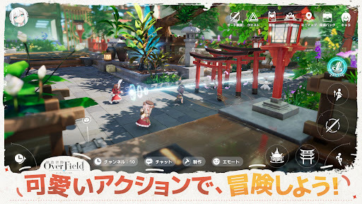 开放空间overfield图2