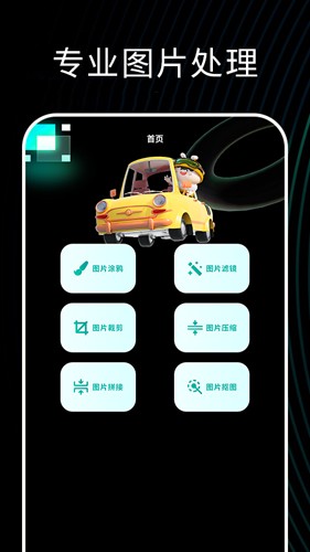小萌图记图1